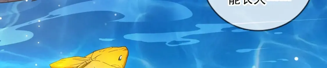 059 美貌少女落水 第84页