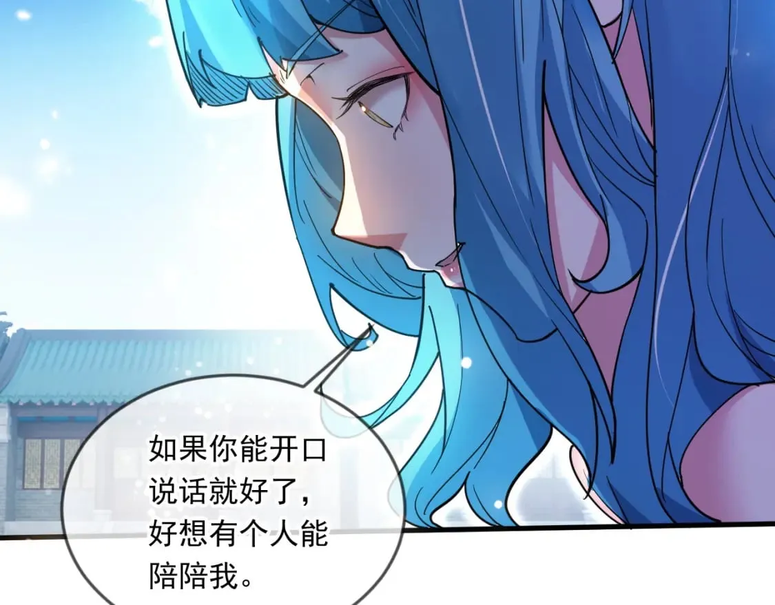 059 美貌少女落水 第86页