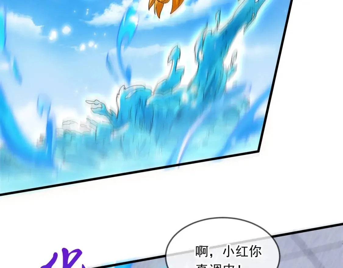 059 美貌少女落水 第89页