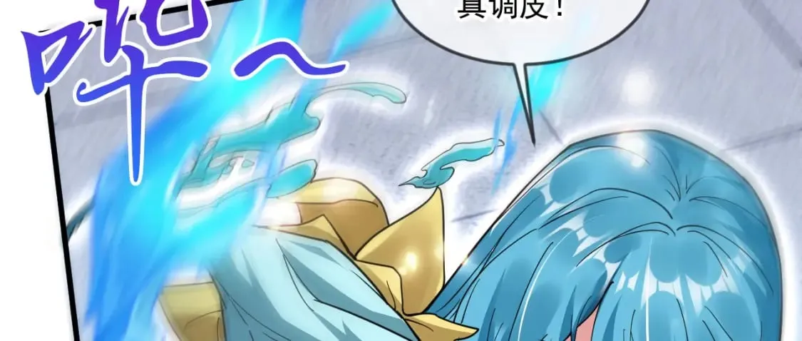 059 美貌少女落水 第90页