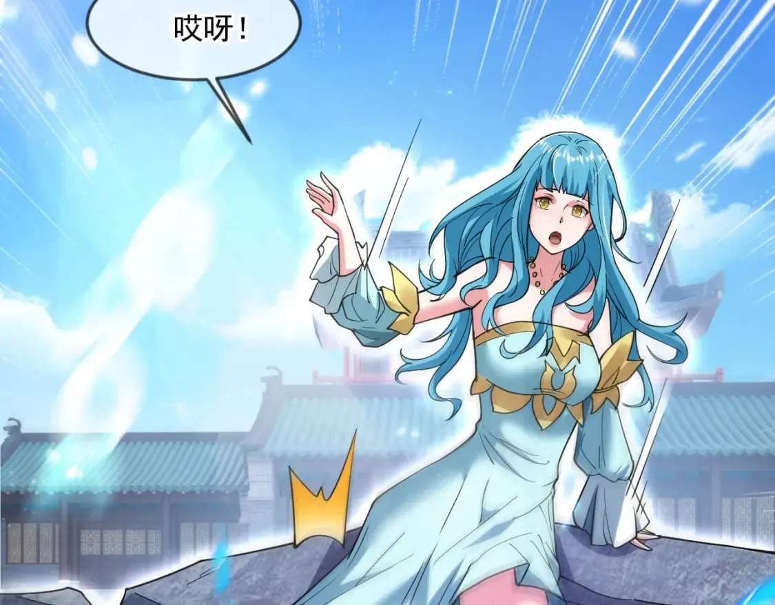 059 美貌少女落水 第94页