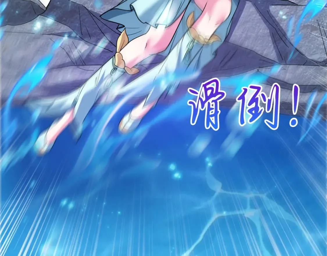 059 美貌少女落水 第95页