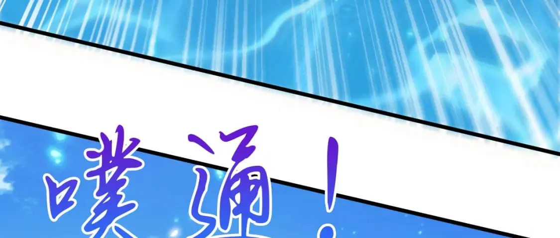 059 美貌少女落水 第96页