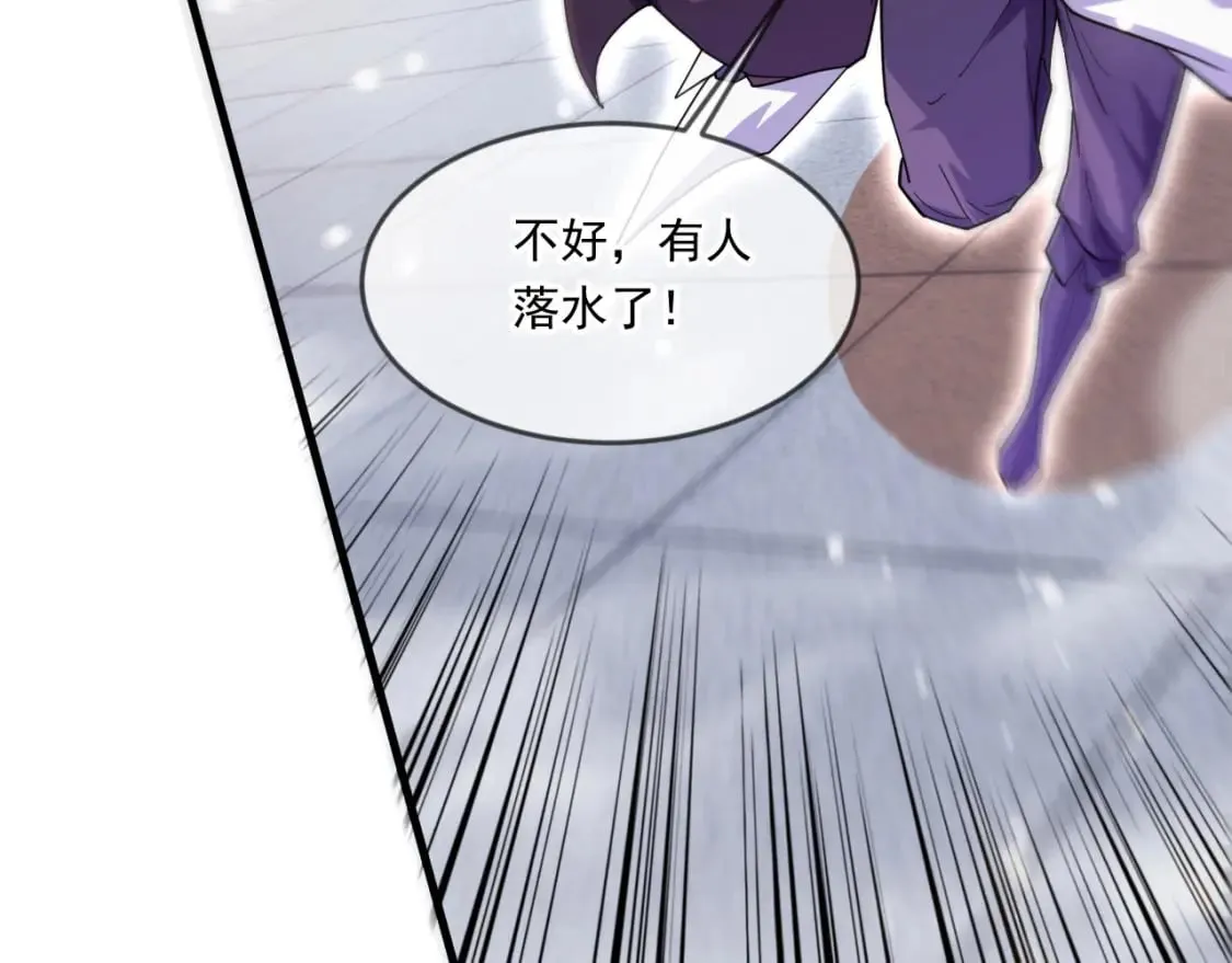 059 美貌少女落水 第100页