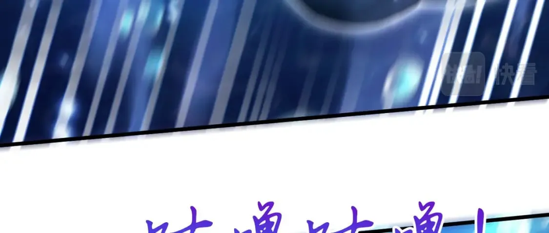 059 美貌少女落水 第105页