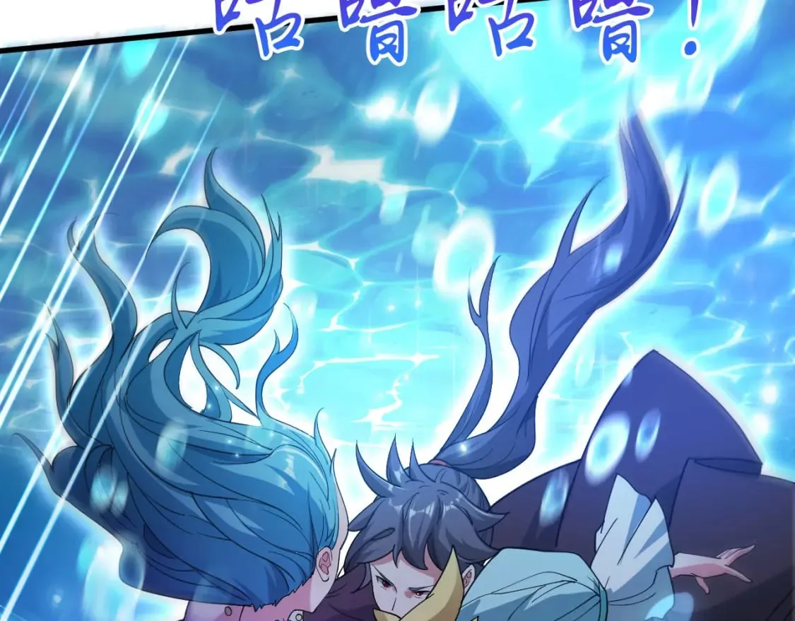 059 美貌少女落水 第106页