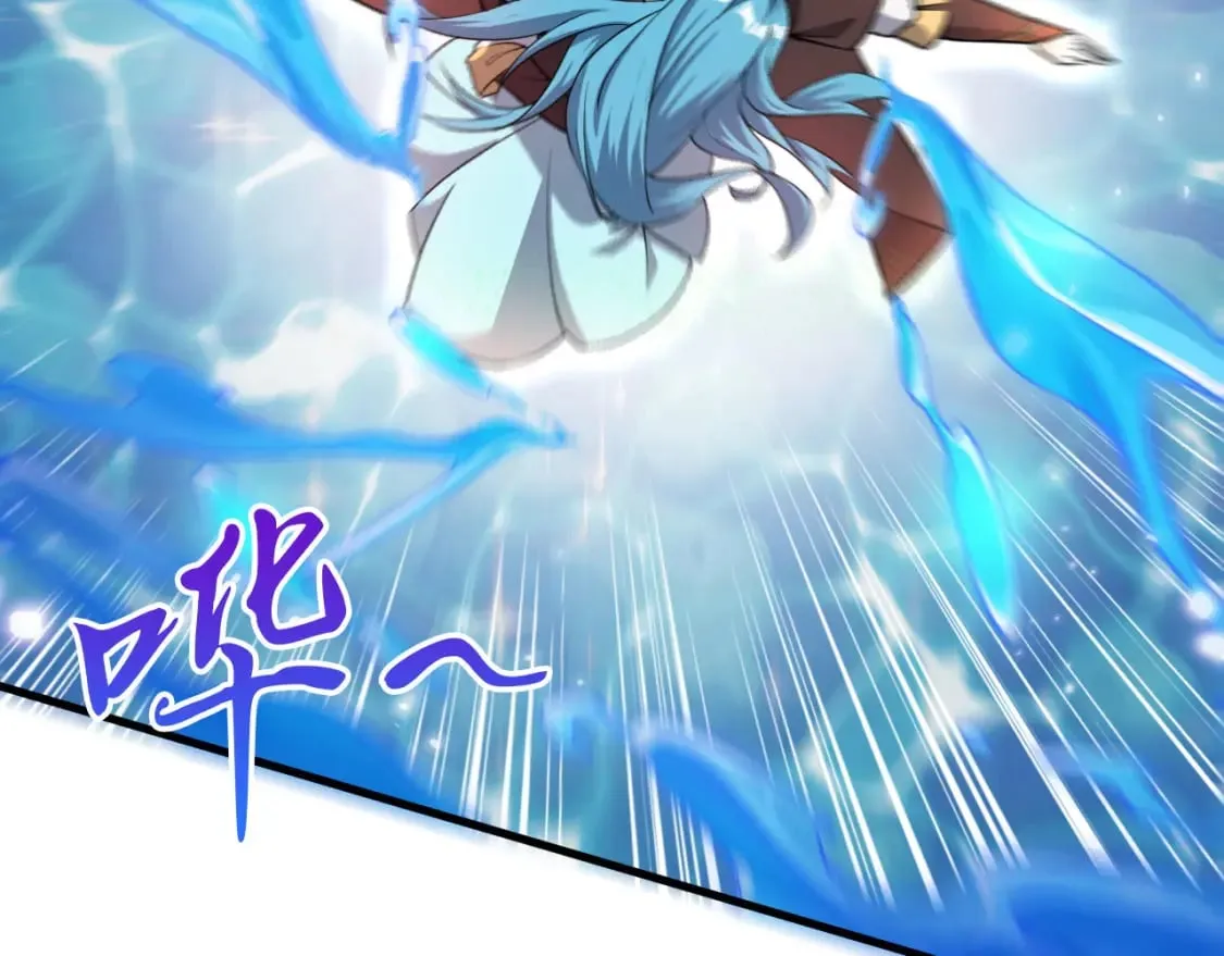 059 美貌少女落水 第111页
