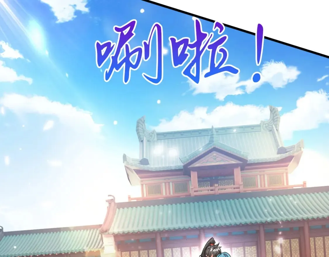 059 美貌少女落水 第113页