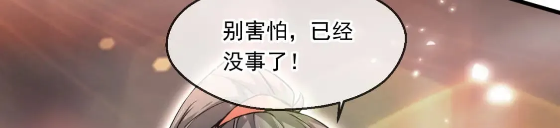 059 美貌少女落水 第116页