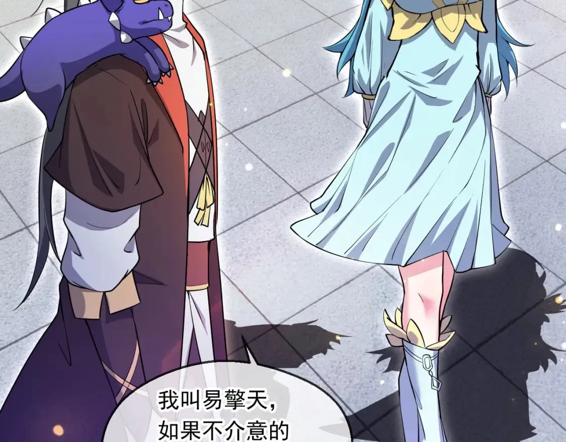 060 被妹子偷吻 第14页