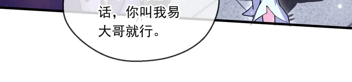 060 被妹子偷吻 第15页