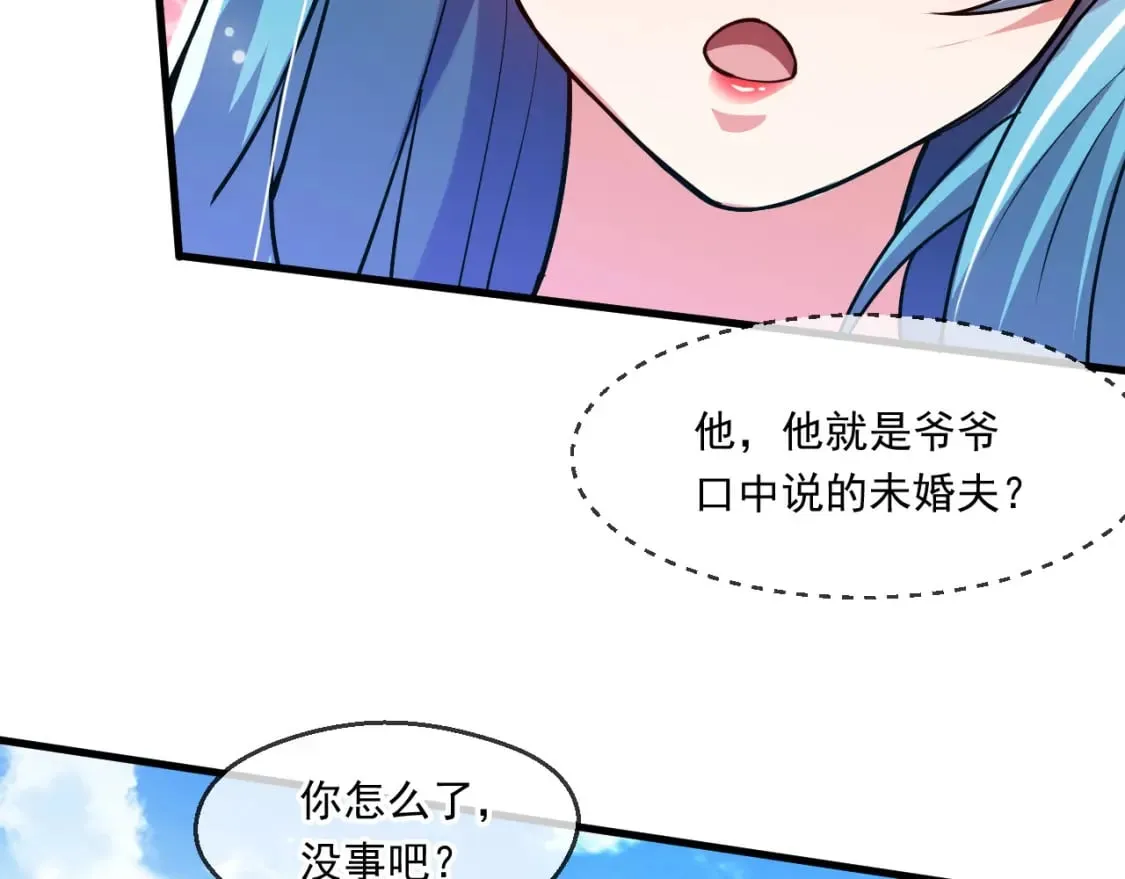 060 被妹子偷吻 第17页