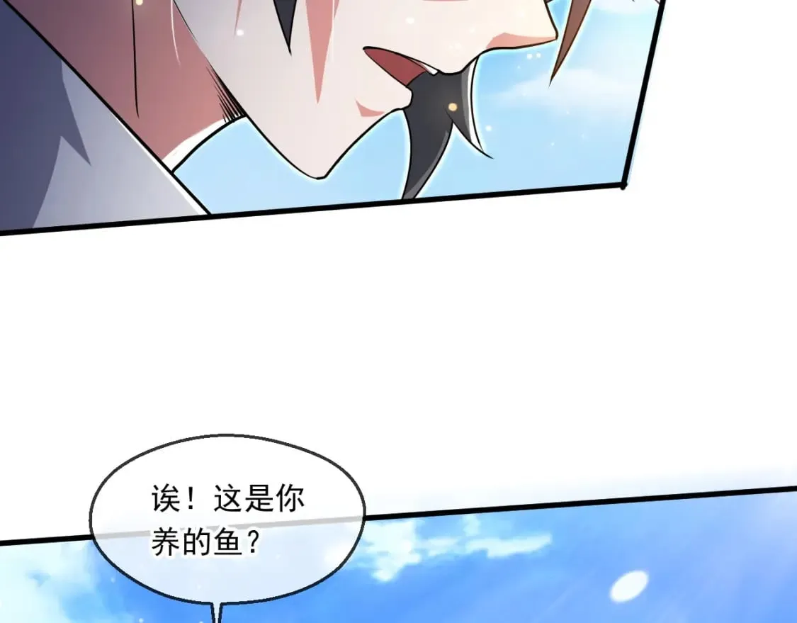 060 被妹子偷吻 第31页