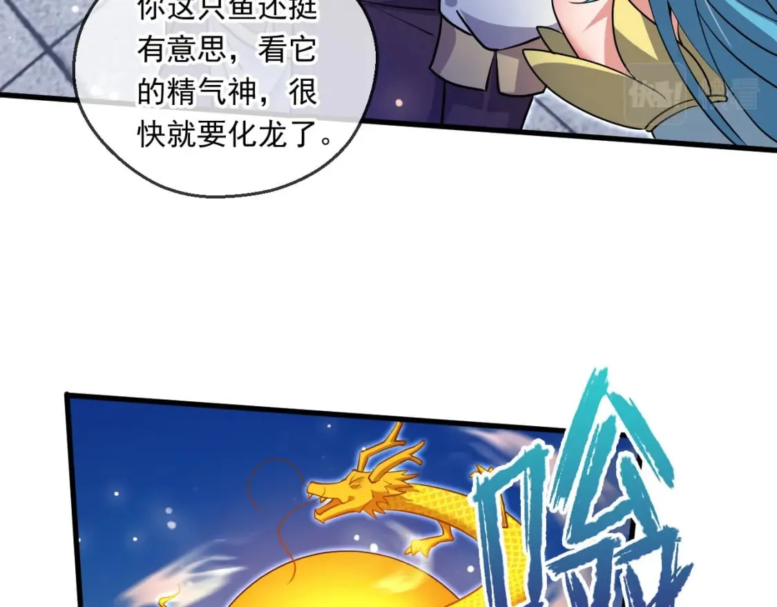 060 被妹子偷吻 第37页