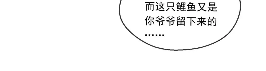 060 被妹子偷吻 第39页