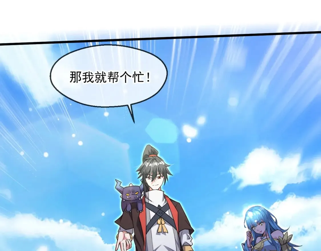 060 被妹子偷吻 第40页