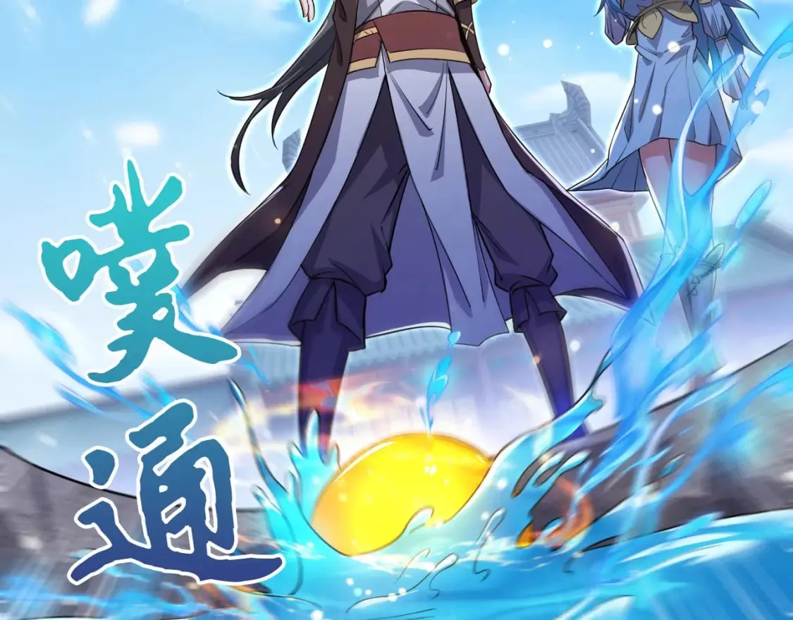 060 被妹子偷吻 第41页