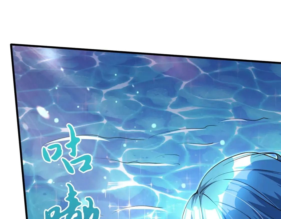 060 被妹子偷吻 第43页