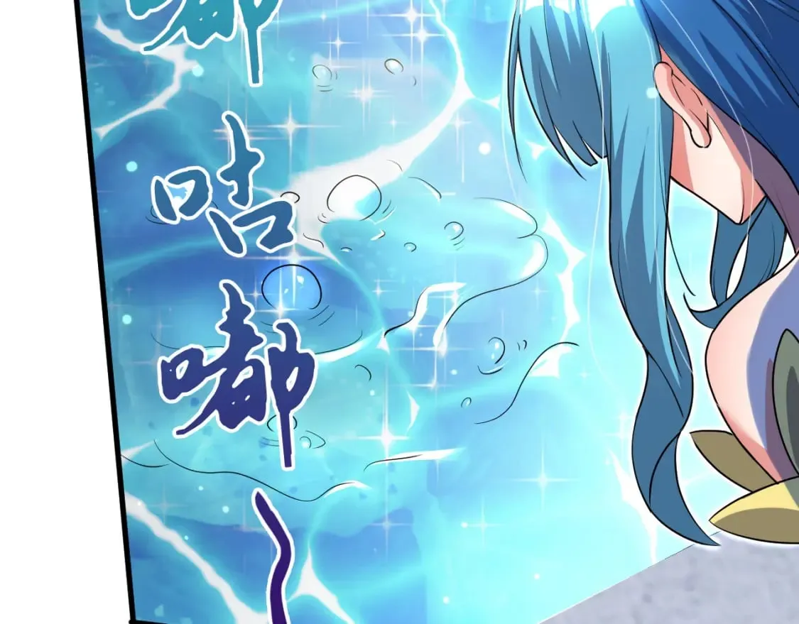 060 被妹子偷吻 第44页