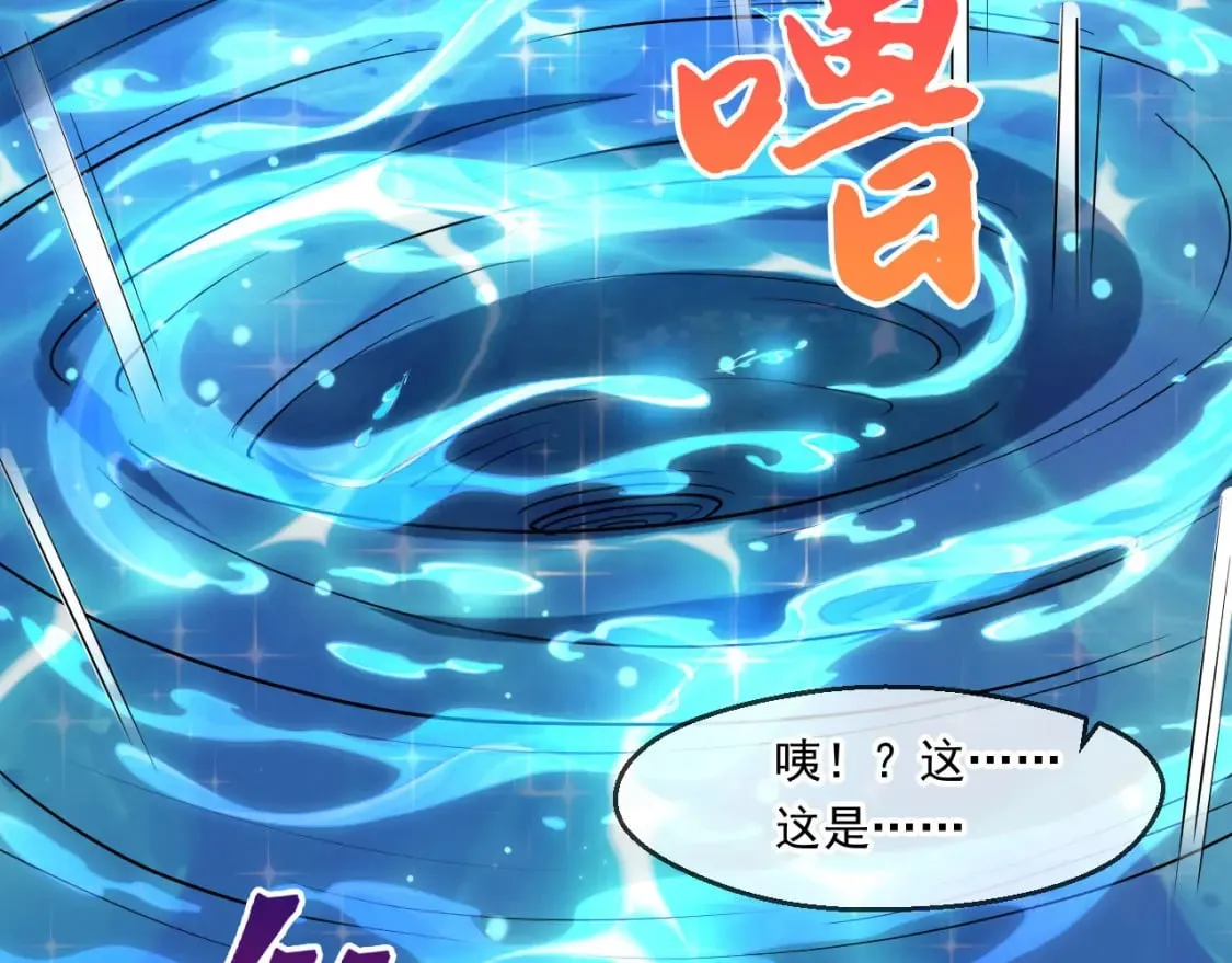 060 被妹子偷吻 第47页