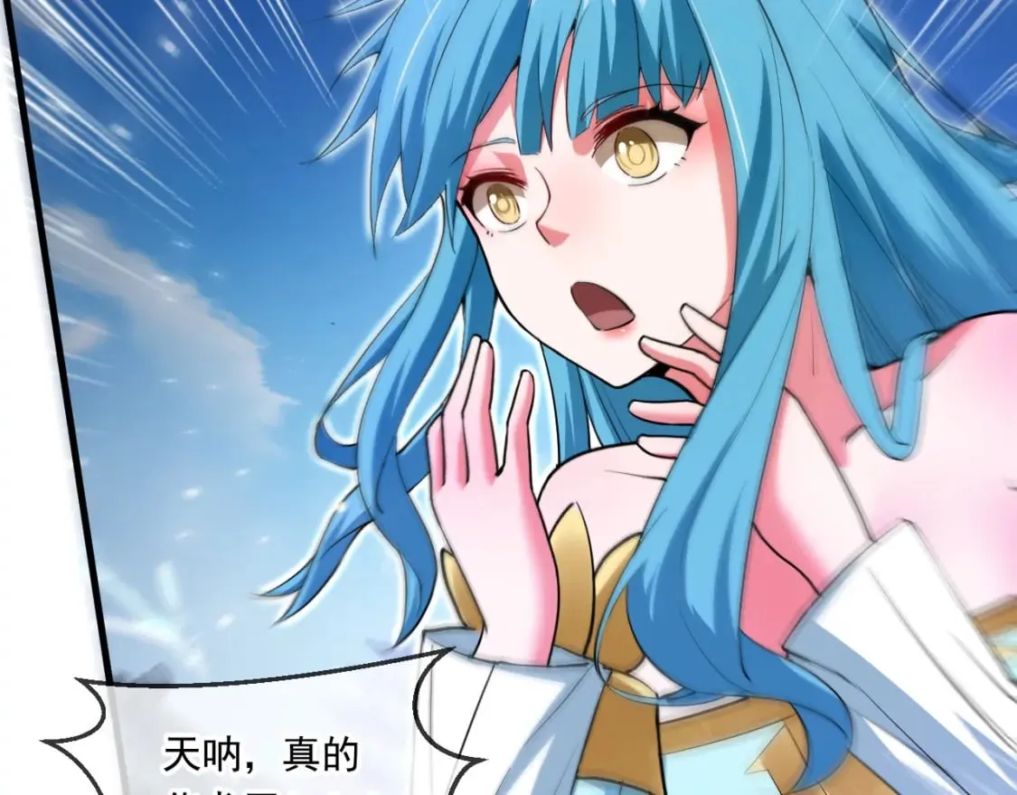 060 被妹子偷吻 第55页