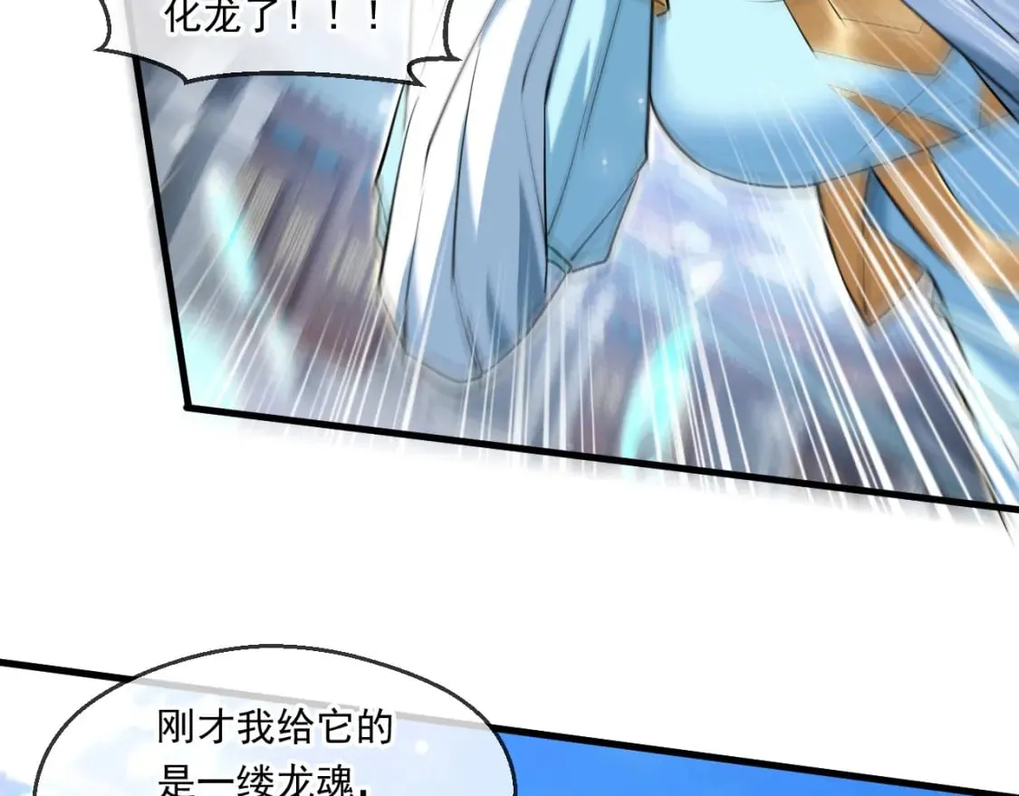 060 被妹子偷吻 第56页