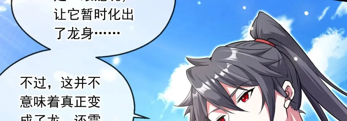 060 被妹子偷吻 第57页