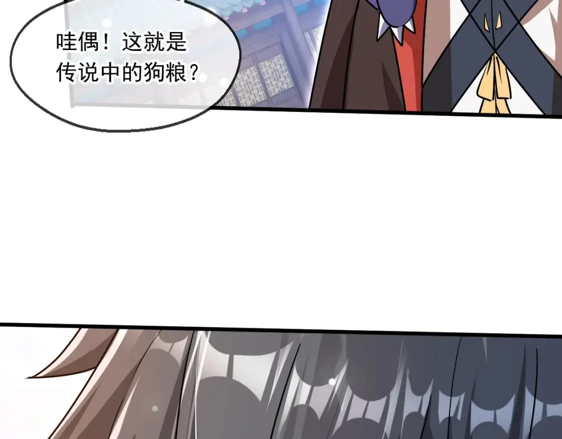 060 被妹子偷吻 第73页