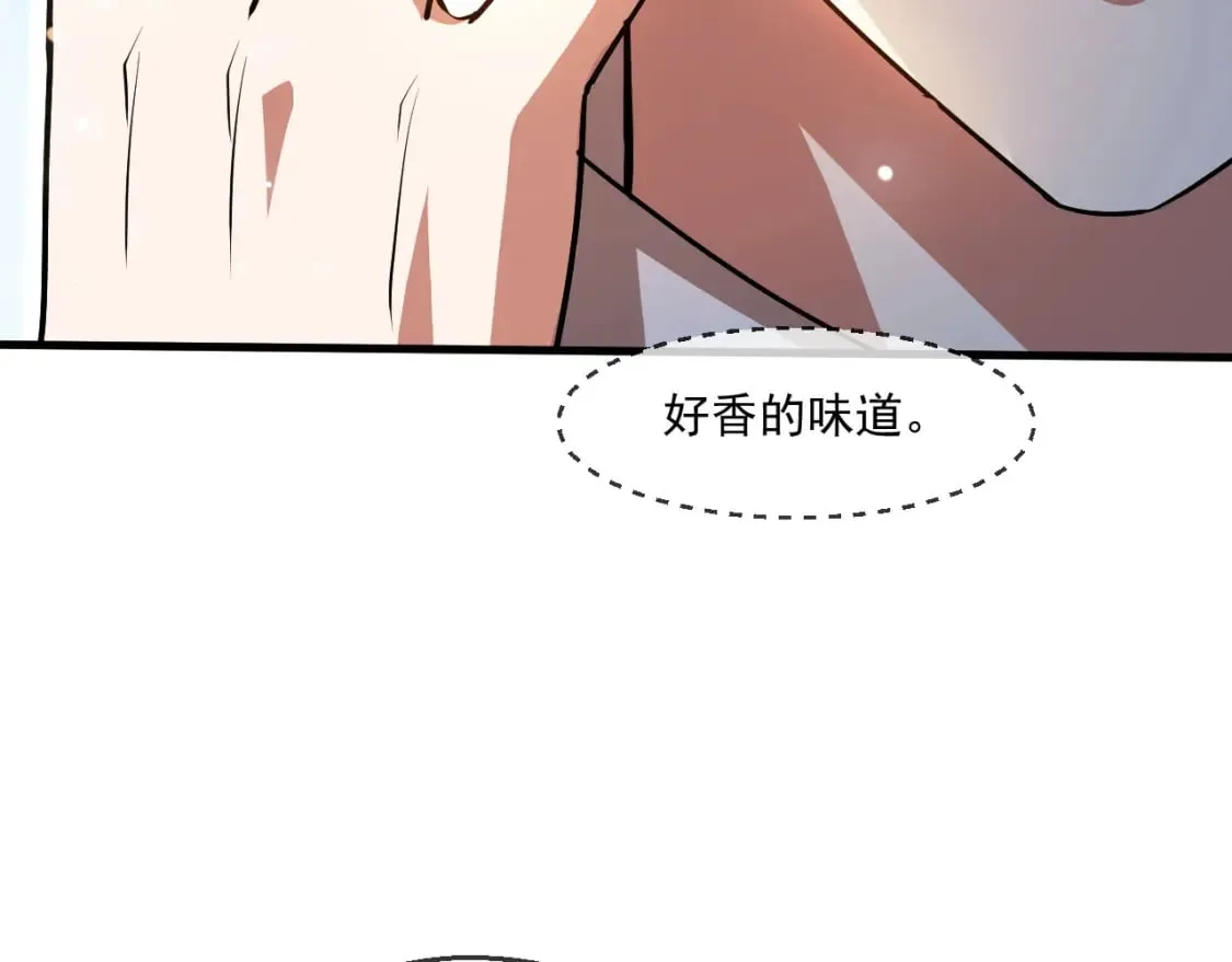 060 被妹子偷吻 第76页