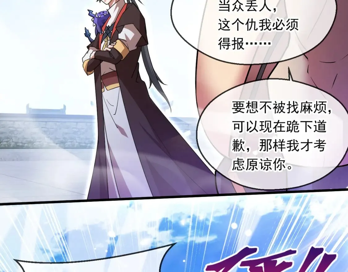 060 被妹子偷吻 第83页