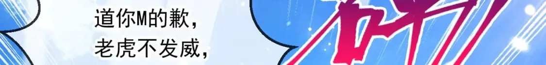 060 被妹子偷吻 第84页