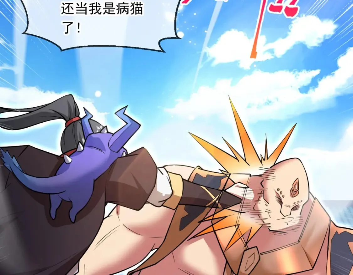 060 被妹子偷吻 第85页