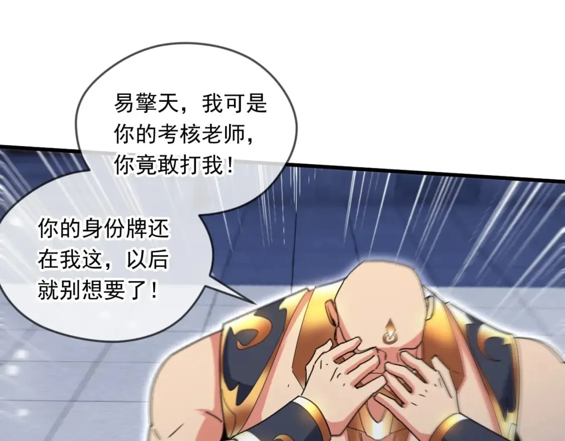 060 被妹子偷吻 第88页