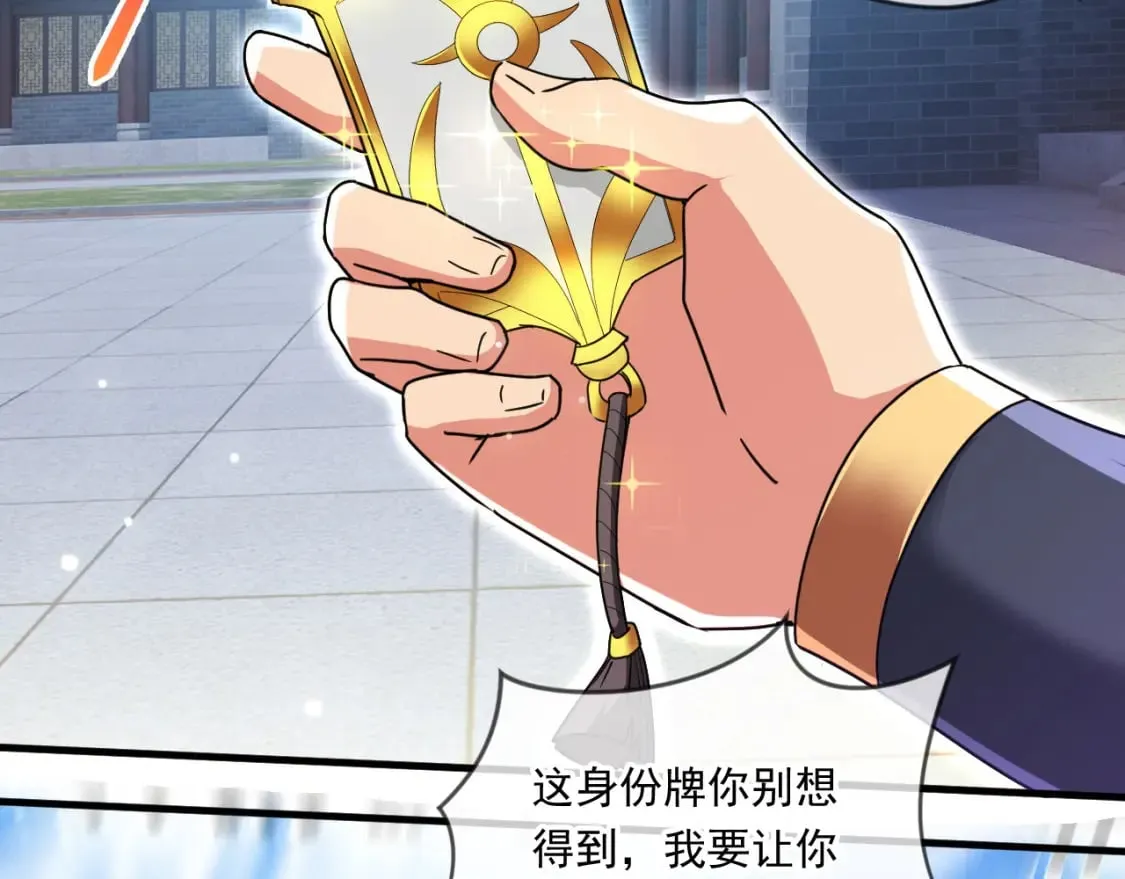 060 被妹子偷吻 第94页