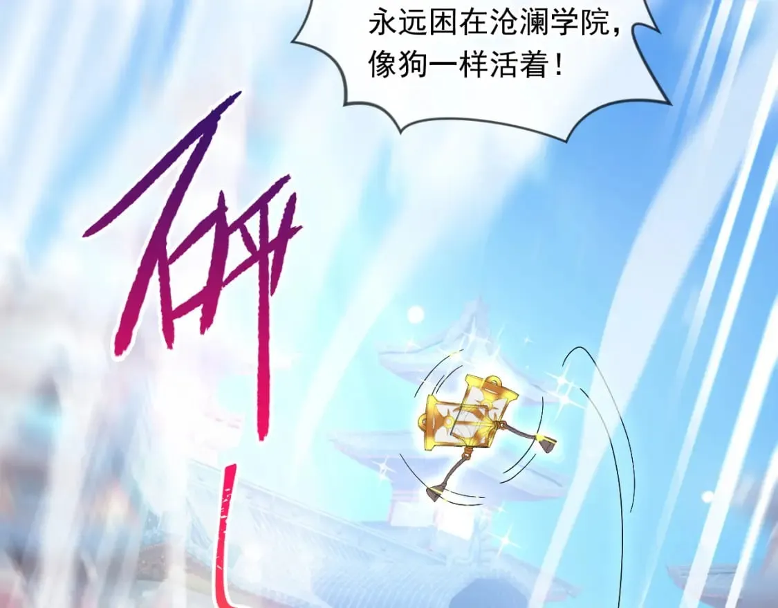 060 被妹子偷吻 第95页