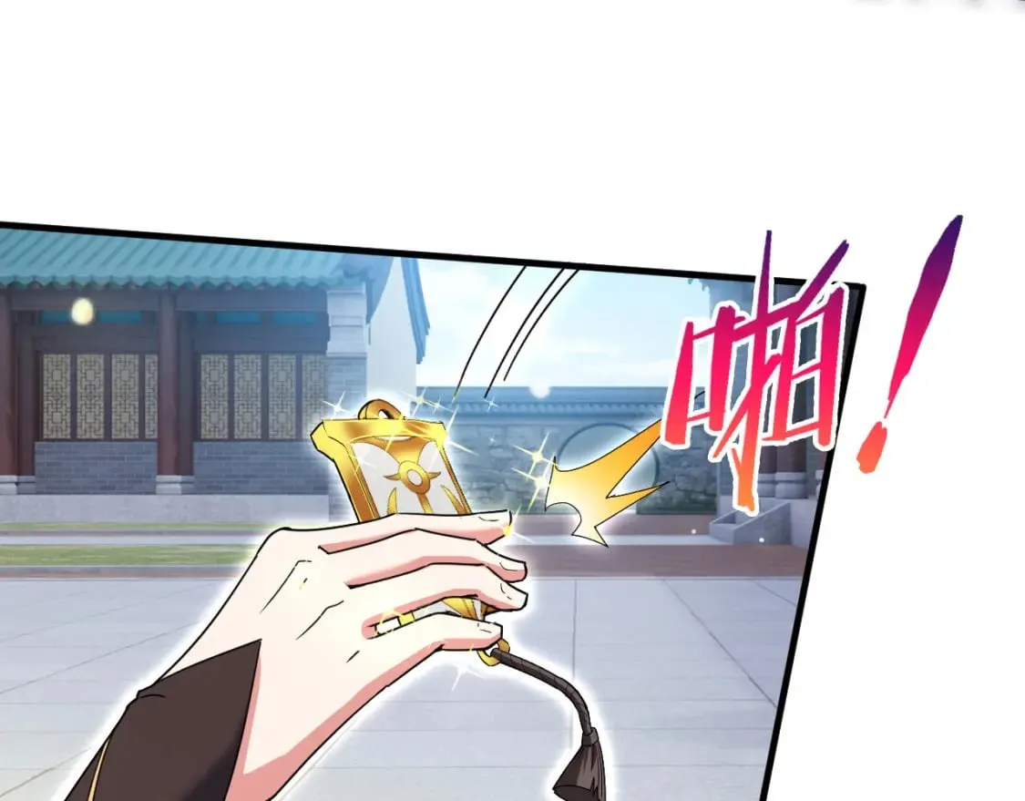 060 被妹子偷吻 第100页