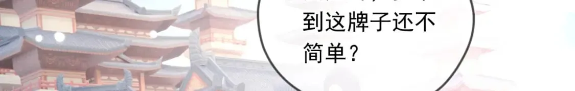 060 被妹子偷吻 第102页