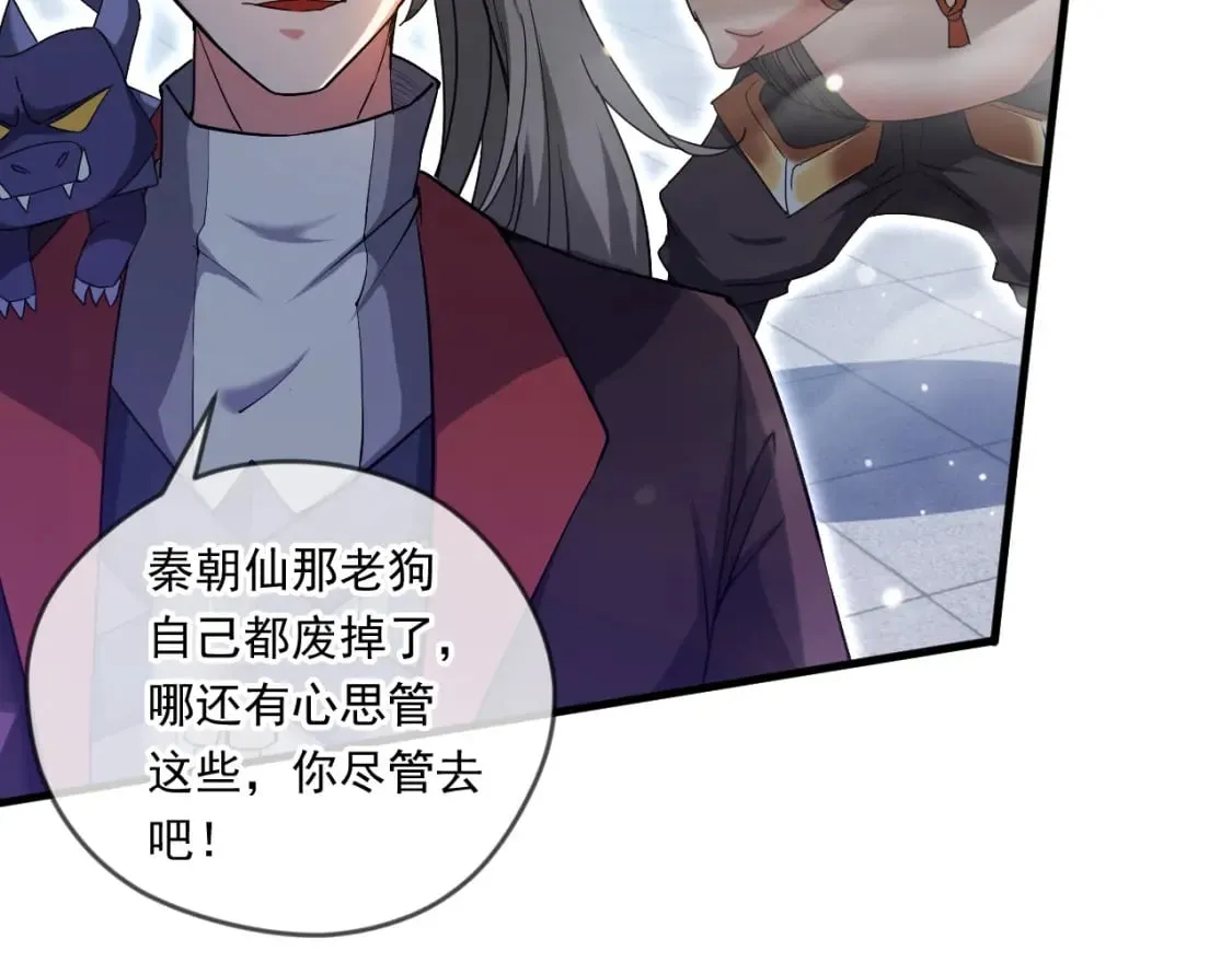 060 被妹子偷吻 第107页