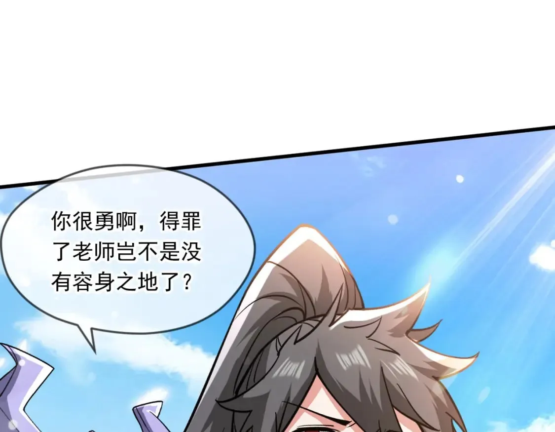 060 被妹子偷吻 第109页