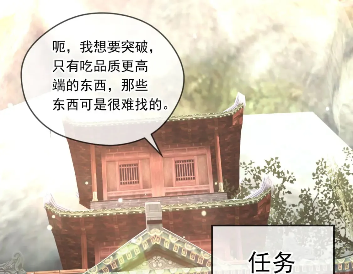 060 被妹子偷吻 第112页