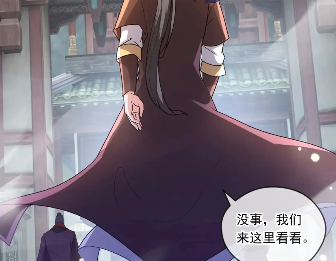 060 被妹子偷吻 第114页