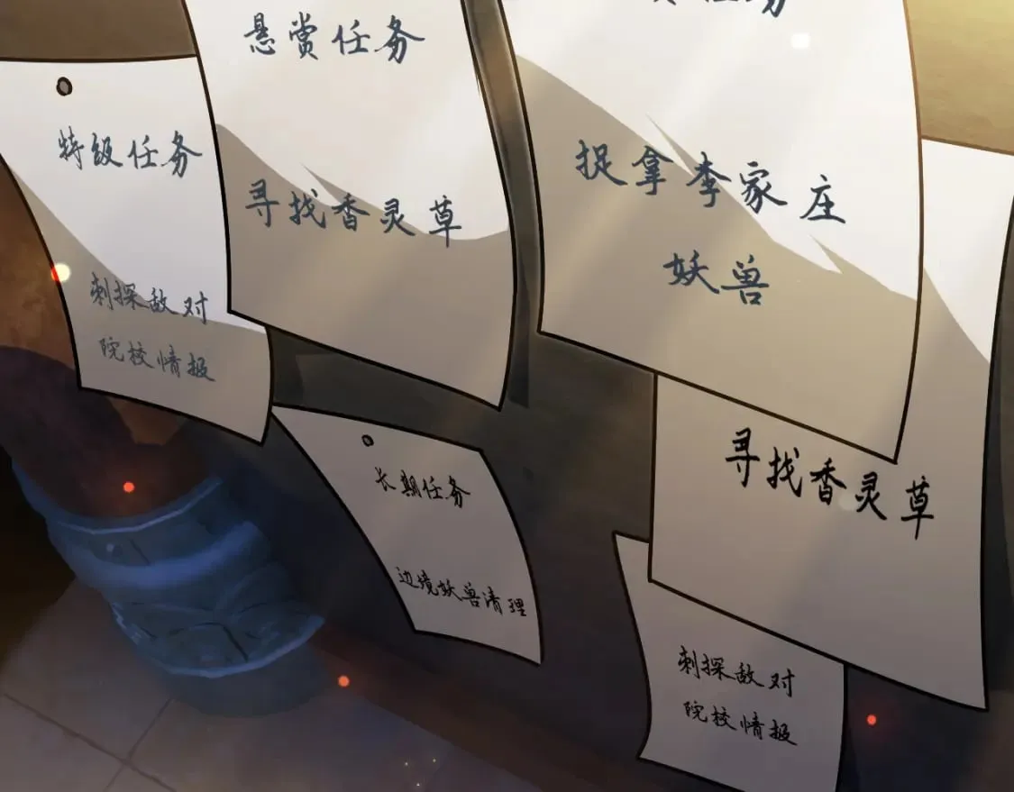 061 挑战甲级任务 第5页