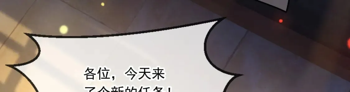 061 挑战甲级任务 第6页