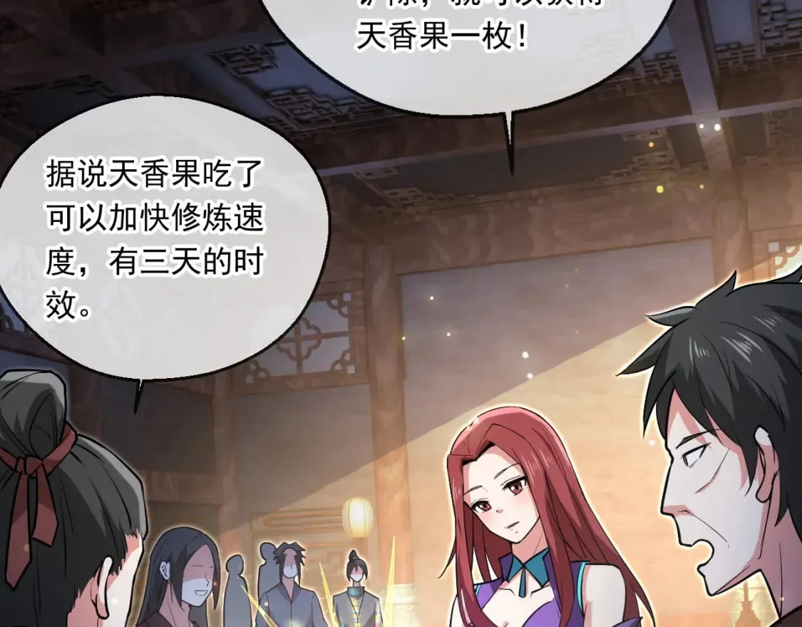061 挑战甲级任务 第8页