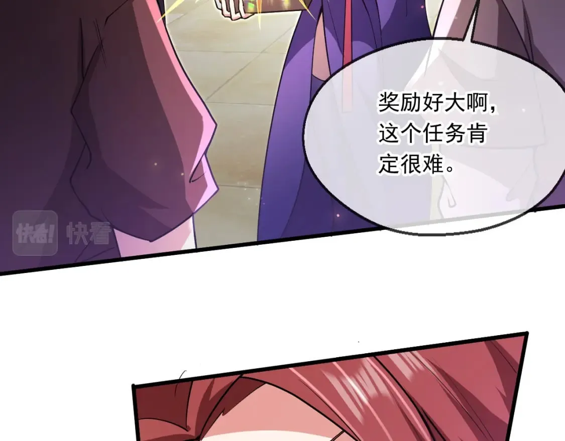 061 挑战甲级任务 第10页
