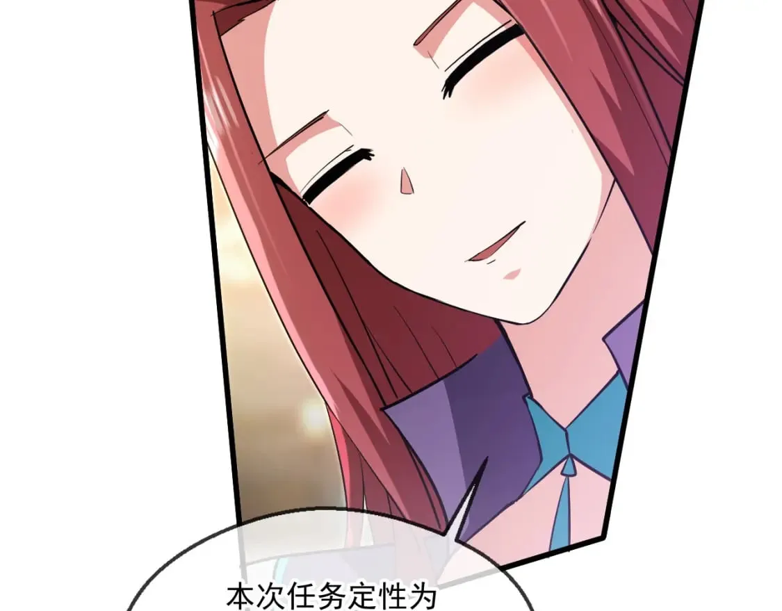 061 挑战甲级任务 第11页