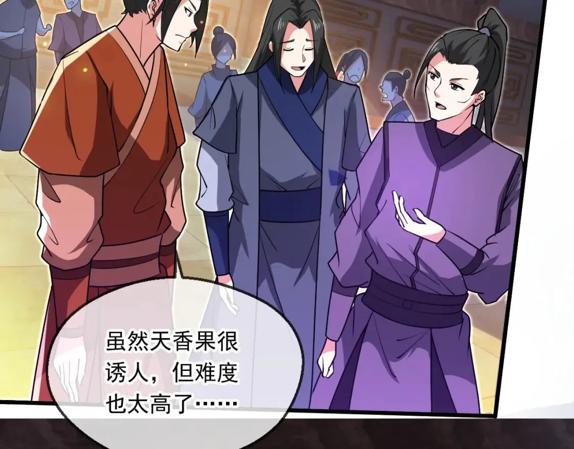061 挑战甲级任务 第14页
