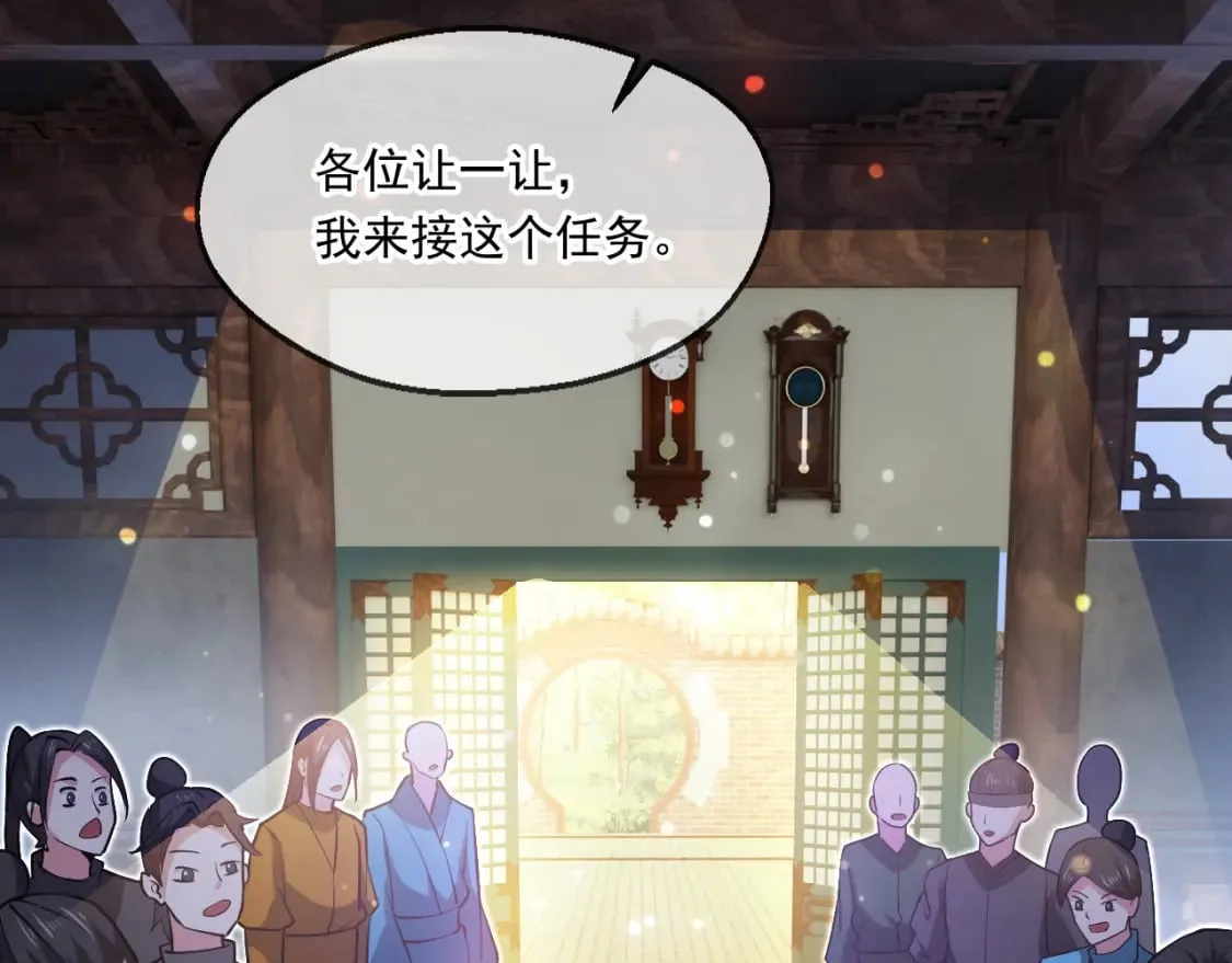 061 挑战甲级任务 第16页