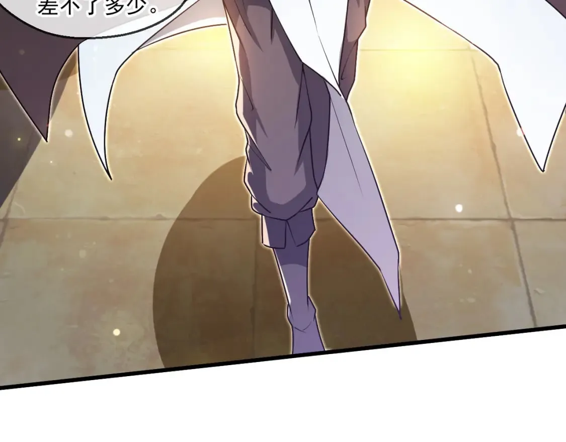 061 挑战甲级任务 第19页