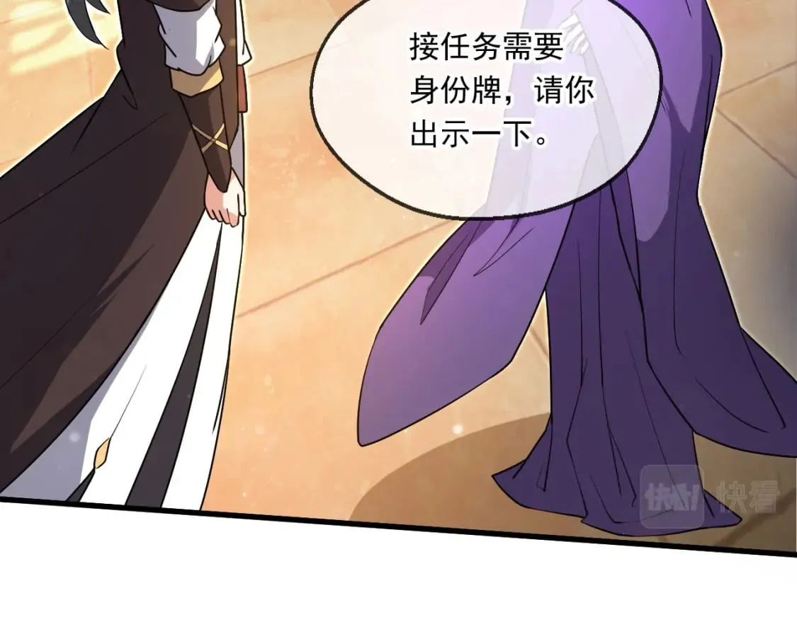 061 挑战甲级任务 第22页